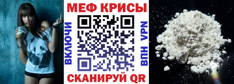 Названия наркотиков Белая Калитва Галлюциногенные грибы Каннабис Cocaine Alpha-PVP МЕФ ГАШ