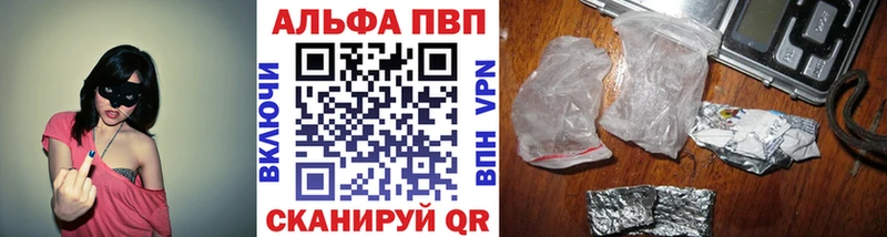 OMG ссылки где найти Белая Калитва Альфа ПВП СК