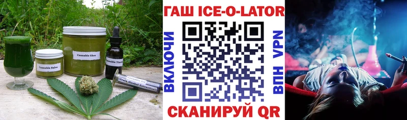 Еда ТГК марихуана Белая Калитва