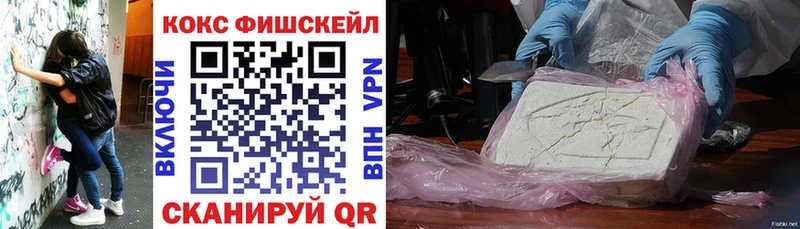 площадка как зайти Белая Калитва Cocaine 99%