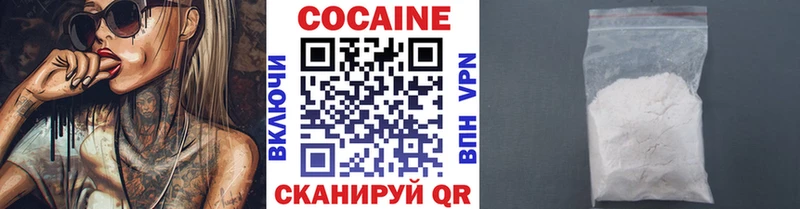 КОКАИН Columbia Белая Калитва