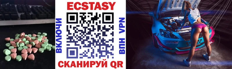 Ecstasy VHQ как найти Белая Калитва