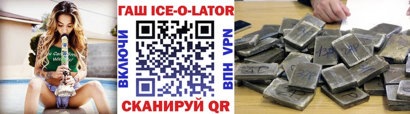 Гашиш убойный Белая Калитва