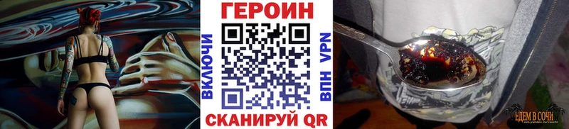 хочу   Белая Калитва  ГЕРОИН белый 