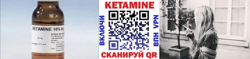 Кетамин ketamine  blacksprut tor  Белая Калитва 