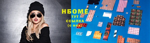 ECSTASY Покачи