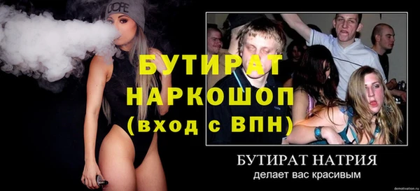 героин Баксан