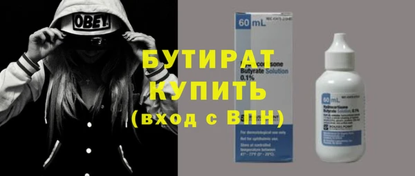 героин Баксан