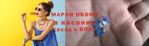 гашишное масло Покров