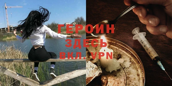 героин Баксан