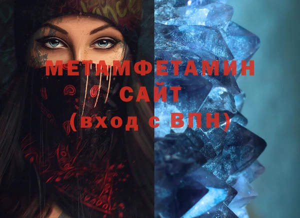 экстази Покровск