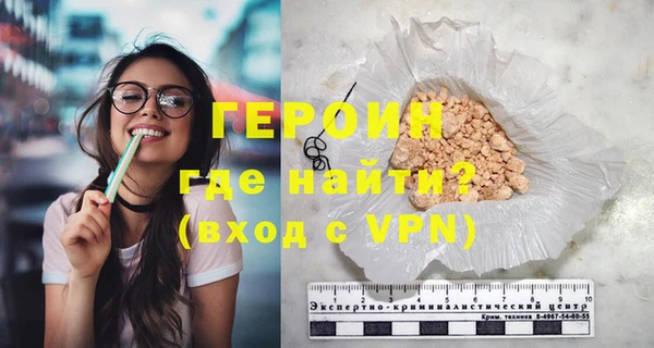 героин Баксан