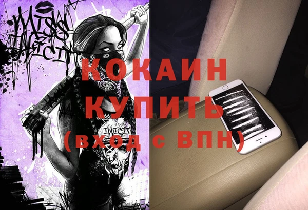 дурь Балабаново