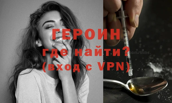 героин Баксан