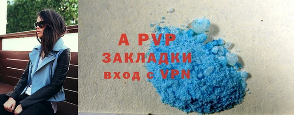 крисы Балахна