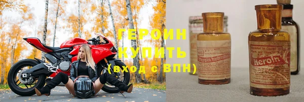 героин Баксан