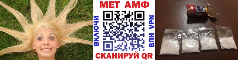 Метамфетамин пудра Белая Калитва