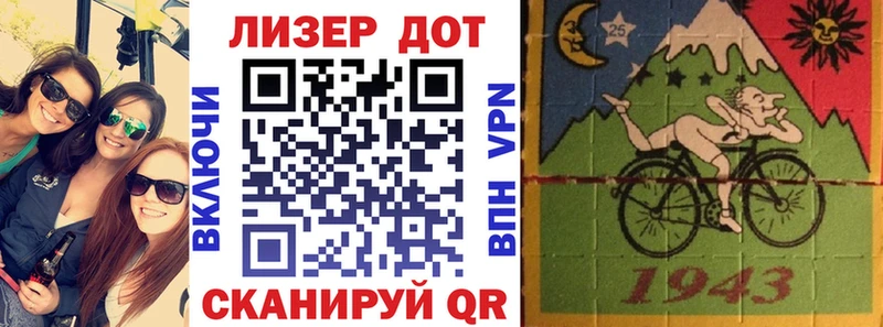 Марки 25I-NBOMe 1500мкг Белая Калитва