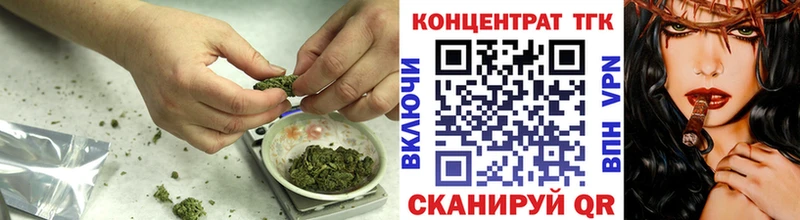 даркнет официальный сайт МЕГА зеркало Белая Калитва как найти Дистиллят ТГК гашишное масло
